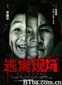 逃离现场 Escaping (2017) 1080P BT磁力 迅雷网盘下载
