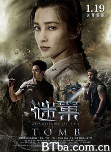 谜巢 蛛巢 Guardians of The Tomb (2018) 1080P/720P BT磁力 迅雷网盘下载