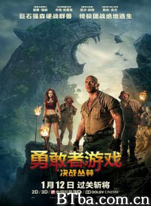 勇敢者游戏：决战丛林 野蛮游戏：疯狂丛林(台) 逃出魔幻纪：丛林挑机(港) (2018) 1080P/4K BT磁力 迅雷网盘下载