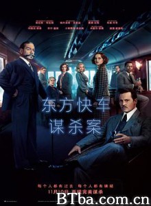 东方快车谋杀案 Murder on the Orient Express (2017) 1080P/4K BT磁力 迅雷网盘下载