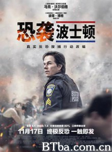 恐袭波士顿 爱国者行动(台) 恐袭波士顿马拉松(港) Patriots Day (2017) 1080P/4K BT磁力 迅雷网盘下载