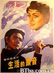 生活的颤音 The Thrill of Life (1979) 1080P BT磁力 迅雷网盘下载