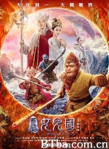 西游记女儿国 (2018) 1080P/4K BT磁力 迅雷网盘下载