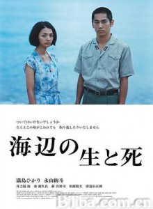 海边的生与死 Life and Death on the Shore (2017) 1080P/720P BT磁力 迅雷网盘下载