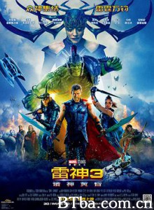 雷神3：诸神黄昏 雷神索尔3：诸神黄昏(台) 雷神奇侠3：诸神黄昏(港) (2017) 1080P/4K BT磁力 迅雷网盘下载