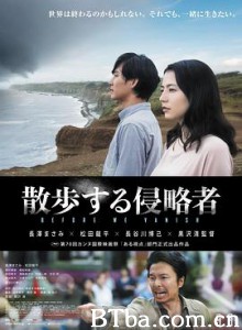 散步的侵略者 Before We Vanish (2017) 1080P/720P BT磁力 迅雷网盘下载