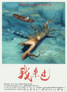 我来过 (2018) 1080P BT磁力 迅雷网盘下载