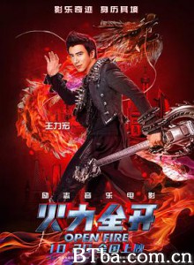 火力全开 Open Fire (2017) 1080P/4K BT磁力 迅雷网盘下载-影音屋