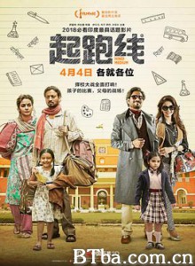 起跑线 人生起跑线(台) 可怜天下父母心 Hindi Medium (2018) 1080P BT磁力 迅雷网盘下载