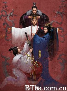 三国机密之潜龙在渊 (2018) 1080P BT磁力 迅雷网盘下载