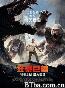狂暴巨兽 毁灭大作战(台) 末日困兽战(港) Rampage (2018) 1080P/4K BT磁力 迅雷网盘下载