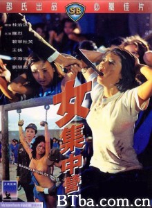 女集中营/Bamboo House of Dolls