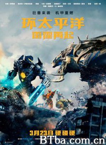 环太平洋：雷霆再起 悍战太平洋2：起义时空(港) 环太平洋2：起义时刻(台) (2018) 1080P/4K BT磁力 迅雷网盘下载