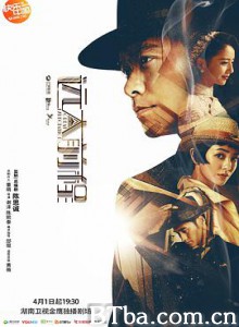 远大前程 Great Expectations (2018) 1080P/4K BT磁力 迅雷网盘下载
