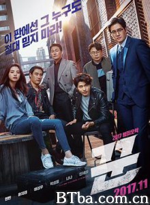 骗子/骗徒(台)/骗中骗(港)-720p|1080p高清bt种子下载
