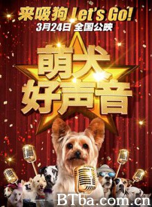 萌犬好声音 Pup Star (2018) 1080P BT磁力 迅雷网盘下载