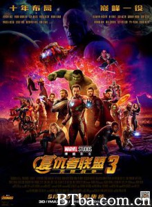 复仇者联盟3：无限战争 复仇者联盟：无限之战(台) Avengers: Infinity War (2018) 1080P/4K BT磁力 迅雷网盘下载