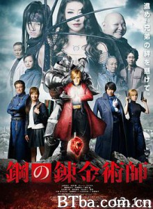 钢之炼金术师 Fullmetal Alchemist (2017) 1080P BT磁力 迅雷网盘下载