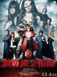 钢之炼金术师/Fullmetal Alchemist
