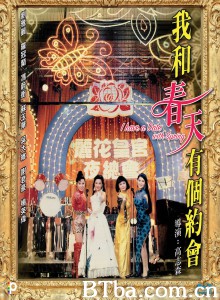 我和春天有个约会 I Have A Date With Spring (1994) 1080P/720P BT磁力 迅雷网盘下载