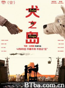 犬之岛 Isle of Dogs (2018) 1080P/720P BT磁力 迅雷网盘下载
