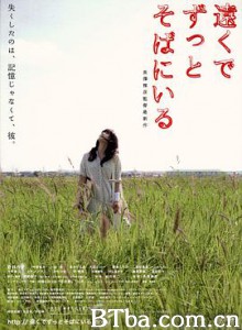 在远处永远守候着你-720p|1080p高清bt种子下载