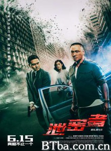 泄密者 The Leaker (2018) 1080P/4K BT磁力 迅雷网盘下载