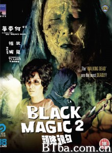 勾魂降头 Black Magic II (1976) 720P BT磁力 迅雷网盘下载