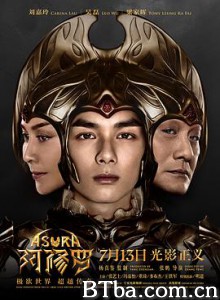 阿修罗 Asura (2018)  BT磁力 迅雷网盘下载