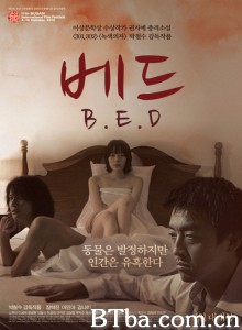 床B.E.D
