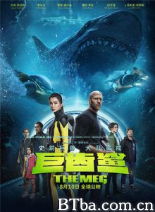 巨齿鲨 极悍巨鲨(港) The Meg (2018) 1080P/4K BT磁力 迅雷网盘下载