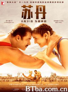 苏丹 摔跤手苏丹 Sultan (2018) 1080P/720P BT磁力 迅雷网盘下载