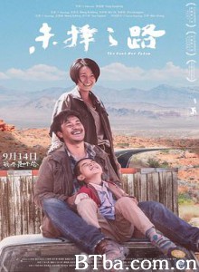 未择之路 The Road Not Taken (2018) 1080P/4K BT磁力 迅雷网盘下载