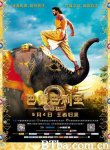 巴霍巴利王2：终结/巴霍巴利王(下)/巴霍巴利王(下)：终结/Baahubali 2: The Conclusion-720p|1080p高清bt种子下载