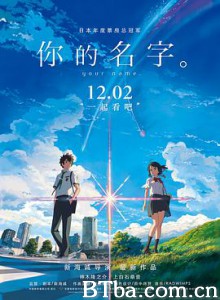 你的名字。 君之名 君の名は。 (2016) 1080P/4K BT磁力 迅雷网盘下载