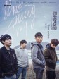 光辉岁月/冲出不归路(香港)/荣耀日/글로리데이