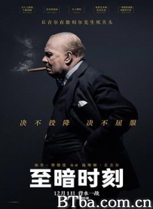 至暗时刻 最黑暗的时刻(台) 黑暗对峙(港) Darkest Hour (2017) 1080P/720P BT磁力 迅雷网盘下载
