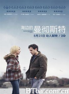 海边的曼彻斯特 情系海边之城(港) 海曼 Manchester by the Sea (2017) 1080P/720P BT磁力 迅雷网盘下载