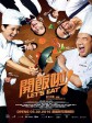 开饭啦！/開飯啦！