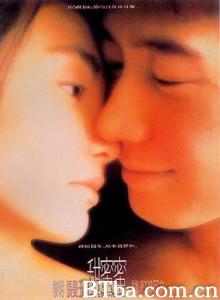 甜蜜蜜 Comrades: Almost a Love Story (2015) 1080P/720P BT磁力 迅雷网盘下载