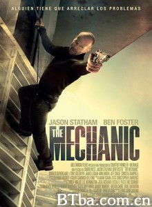 机械师 极速秒杀(台) 新龙虎铁金刚 The Mechanic (2012) 1080P/720P BT磁力 迅雷网盘下载