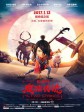 魔弦传说/久保与二弦琴/酷宝：魔弦传说(台)/Kubo and the Two Strings