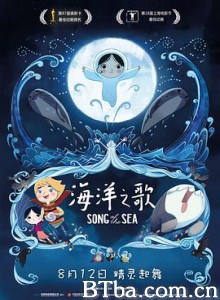 海洋之歌 Song of the Sea (2016) 720P BT磁力 迅雷网盘下载