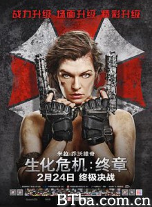 生化危机：终章 Resident Evil: The Final Chapter (2017) 1080P/720P BT磁力 迅雷网盘下载