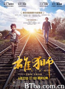 雄狮 Lion (2017) 1080P/720P BT磁力 迅雷网盘下载