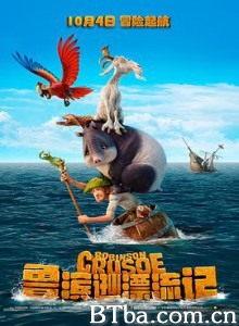 鲁滨逊漂流记 Robinson Crusoe (2016) 1080P/720P BT磁力 迅雷网盘下载