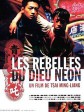 青少年哪吒/Rebels of the Neon God