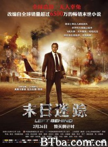 末日迷踪 Left Behind (2016)  BT磁力 迅雷网盘下载