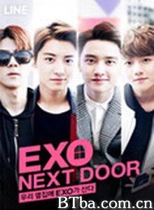 我的邻居是EXO 우리 옆집에 엑소가 산다 (2015) 1080P/720P BT磁力 迅雷网盘下载