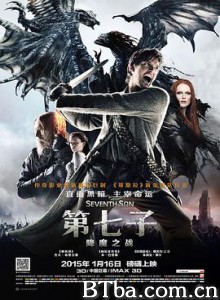 第七子：降魔之战 第七传人(台) 猎魔七煞(港) Seventh Son (2015) 1080P/720P BT磁力 迅雷网盘下载
